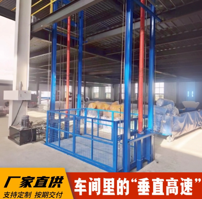 济南4吨二层升降货梯安装